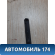 Молдинг крыши правый 73852EW000 Nissan Almera (G15) 2013> Альмера