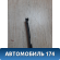 Молдинг крыши правый 73852EW000 Nissan Almera (G15) 2013> Альмера
