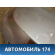 Крышка багажника 6440133450 Toyota Camry V40 2006-2011 Камри
