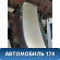 Крышка багажника 6440133450 Toyota Camry V40 2006-2011 Камри