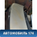 Крышка багажника 6440133450 Toyota Camry V40 2006-2011 Камри