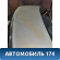 Крышка багажника 6440133450 Toyota Camry V40 2006-2011 Камри