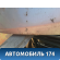 Крышка багажника 6440133450 Toyota Camry V40 2006-2011 Камри