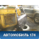 Дверь задняя правая Hyundai i30 (FD) 2007-2012 Ай 30