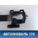 Кронштейн ручки двери передней правой OMODA S5 2023> Омода