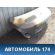 Крышка багажника 6440133450 Toyota Camry V40 2006-2011 Камри
