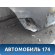Крышка багажника 6440133450 Toyota Camry V40 2006-2011 Камри