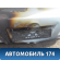 Крышка багажника 6440133450 Toyota Camry V40 2006-2011 Камри
