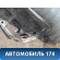 Крышка багажника 6440133450 Toyota Camry V40 2006-2011 Камри