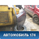 Дверь задняя левая Hyundai i30 (FD) 2007-2012 Ай 30