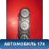 Блок управления отопителем Mitsubishi ASX 2010-2016 Мицубиси ASX