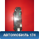 Блок управления отопителем Mitsubishi ASX 2010-2016 Мицубиси ASX