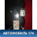 Блок управления отопителем Mitsubishi ASX 2010-2016 Мицубиси ASX