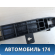 Кронштейн ручки двери передней левый OMODA S5 2023> Омода