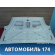 Крышка багажника  J3351001 Daewoo Nexia 1995-2016 Нексия