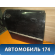 Дверь задняя правая 8D0833052 Audi A4 B5 1994-2000 А4