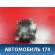 Компрессор кондиционера 3457698 Volvo 460 1988-1996 Вольво