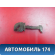 Ограничитель двери 51799769 Fiat Punto 3 (199) 2005-2018 Пунто 3