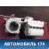 Корпус отопителя 7800A034 Mitsubishi Lancer 10 (CX,CY) 2007-2017 Лансер