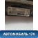 Радиатор основной 214101752R Nissan Almera (G15) 2013> Альмера