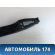 Кронштейн ручки двери задней левый OMODA S5 2023> Омода