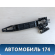 Кронштейн ручки двери задней левый OMODA S5 2023> Омода
