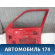 Дверь передняя правая 3345182 Volvo 440 1988-1996 Вольво