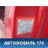 Дверь передняя правая 3345182 Volvo 440 1988-1996 Вольво