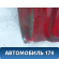 Дверь передняя правая 3345182 Volvo 440 1988-1996 Вольво