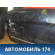 Дверь передняя левая A2047200705 Mercedes Benz GLK-Class X204 2008-2015 Мерседес