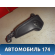 Кнопка многофункциональная Toyota Avensis II (T250) 2003-2008 Авенсис 2