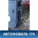 Дверь задняя левая A2227300105 Mercedes S-class W222 2013> Мерседес