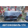 Дверь задняя левая A2227300105 Mercedes S-class W222 2013> Мерседес