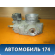 Заслонка дроссельная механическая Nissan Cefiro A32 Ниссан Цефиро А32