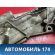 Корпус масляного фильтра 93186324 Opel Zafira B (A05) 2005-2012 Зафира