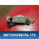 Корпус масляного фильтра 93186324 Opel Zafira B (A05) 2005-2012 Зафира