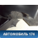 Кожух рулевой колонки верхний 4L0953515 Audi Q7 (4L) (4LB) 2005-2015 Ауди