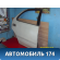 Дверь задняя правая 6700322420 Toyota Cresta (X90) 1992 -1996 Креста