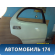 Дверь задняя правая 6700322420 Toyota Cresta (X90) 1992 -1996 Креста