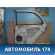 Дверь задняя правая 6700322420 Toyota Cresta (X90) 1992 -1996 Креста