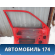 Дверь передняя левая 3345181 Volvo 440 1988-1996 Вольво