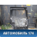 Дверь задняя левая Honda Elysion (RR1) 2004-2013 Элизион