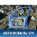 Дверь передняя правая Citroen C3 2002-2009 С3
