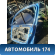 Дверь передняя правая Citroen C3 2002-2009 С3