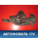 Замок двери 3M5AR21812ET Ford C-MAX (MK1) (C214) 2003-2010 С Макс