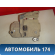 Компрессор кондиционера 8837048021 Lexus RX400h (MHU38) 2005-2009 Лексус