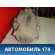 Компрессор кондиционера 8837048021 Lexus RX400h (MHU38) 2005-2009 Лексус