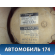 Компрессор кондиционера 8837048021 Lexus RX400h (MHU38) 2005-2009 Лексус