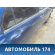 Дверь задняя правая 5730A192 Mitsubishi Lancer 9 (CS/Classic) 2003-2008 Лансер 9