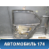 Дверь задняя правая Iran Khodro Samand 2003> Саманд
